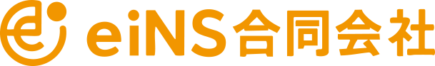 eiNS合同会社